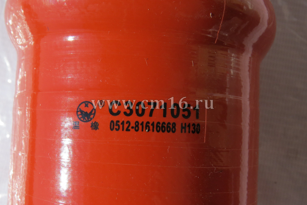 3071051 Патрубок интеркулера ISBe150, 6CT (d-76, L-165) (С)
